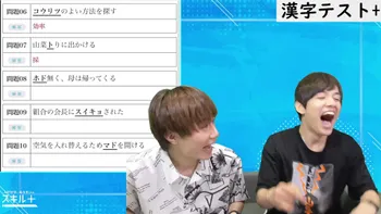 みんあい 大野智敬 森永彩斗 大野智敬と森永彩斗のスキル＋ #1 | OPENREC.tv (オープンレック)