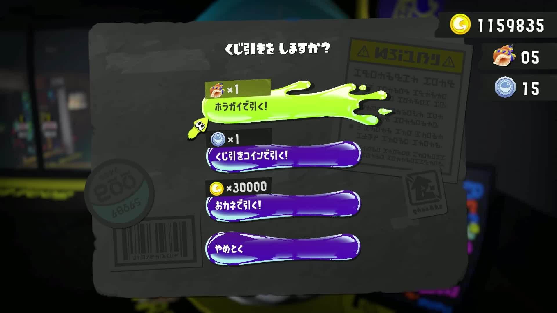 最強武器が手に馴染んできたガチマッチ【よしもとゲーミング所属ダイナモン】【スプラトゥーン３】