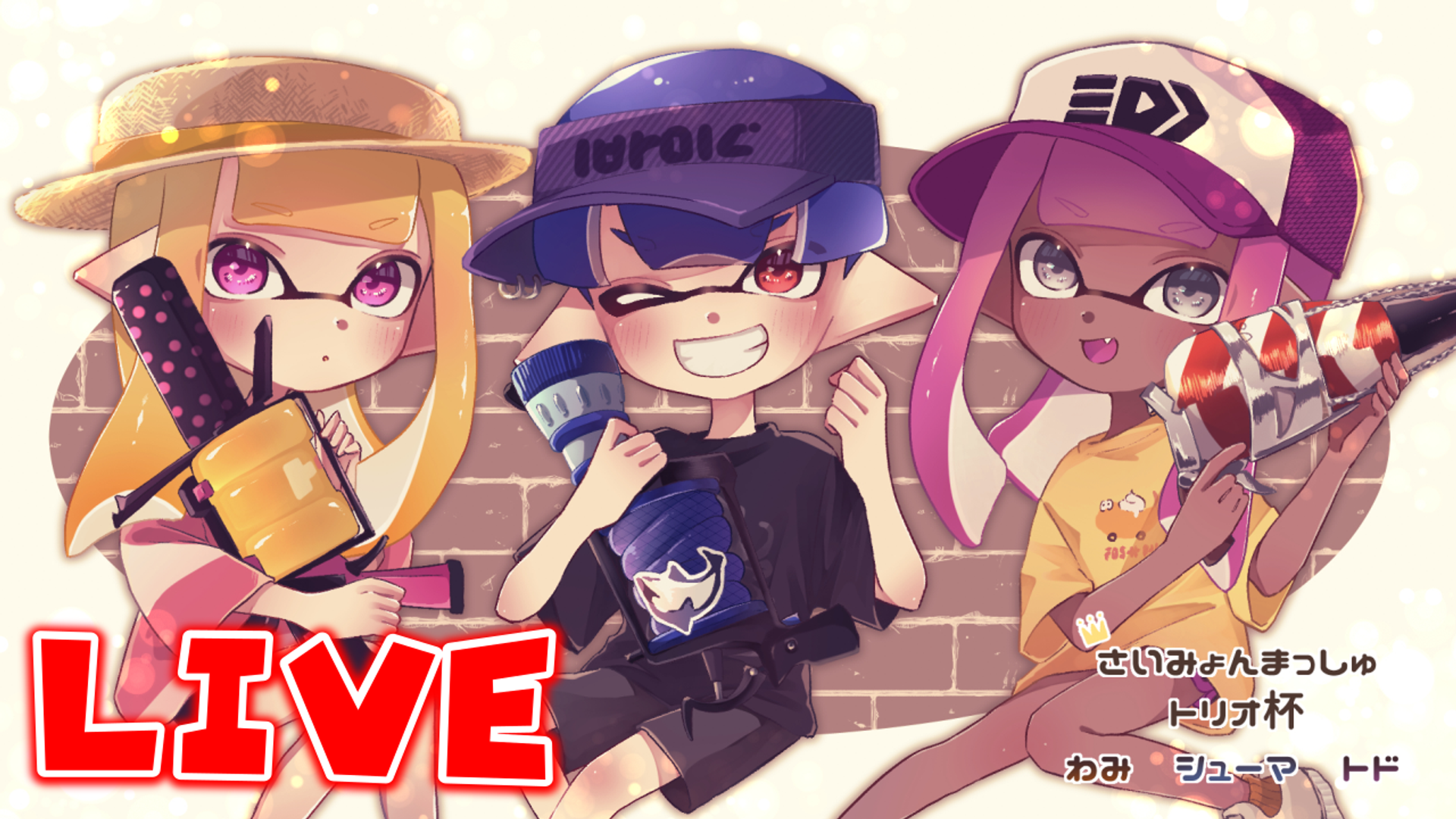 ライブチャット　カップル クリックスさんとベストイカップル杯 | OPENREC.tv (オープンレック)