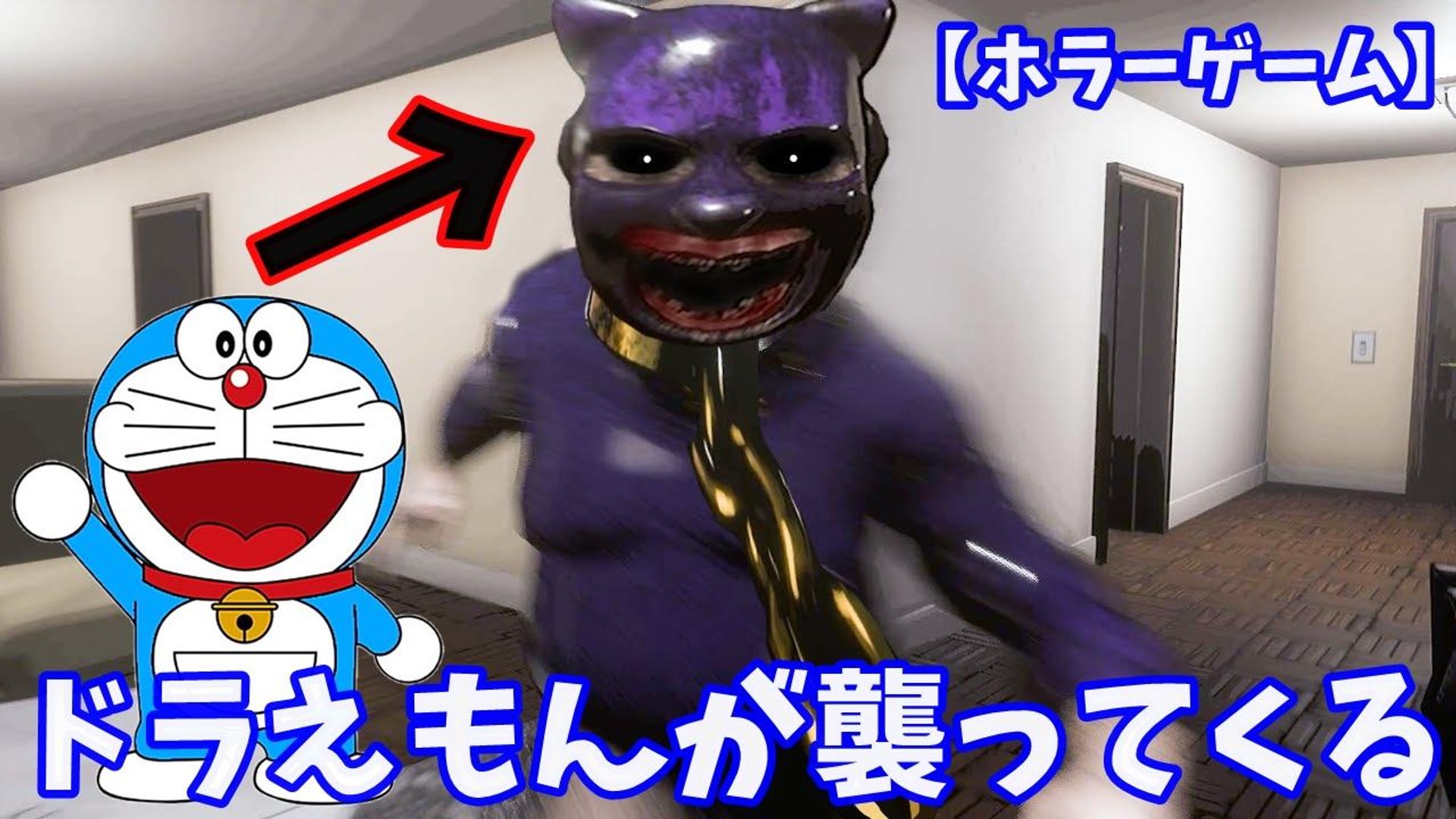 珍品★レア★ドラえもん♪ホラーぬいぐるみ★３種4点セット★ドラキュラ、おおかみ男 Amazon.co.jp: セキグチ 「映画ドラえもん のび太の地球交響楽