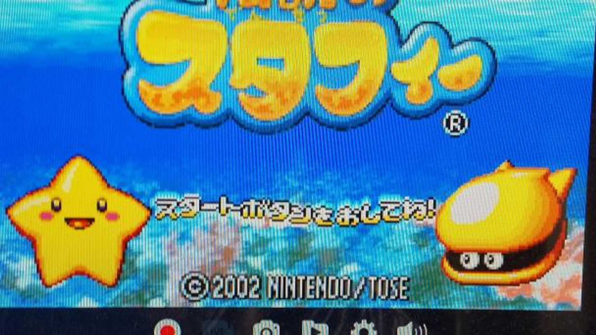 5-伝説のスタフィーR