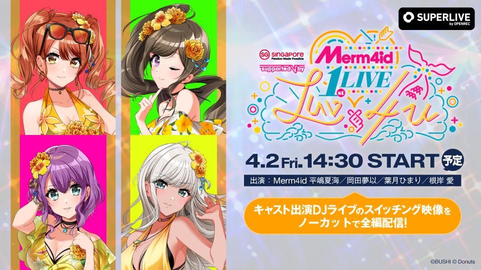 Merm4Id 1St Live _ Merm4Id キラー – LCPJ