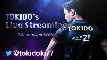 tokido (true) | OPENREC.tv (オープンレック)