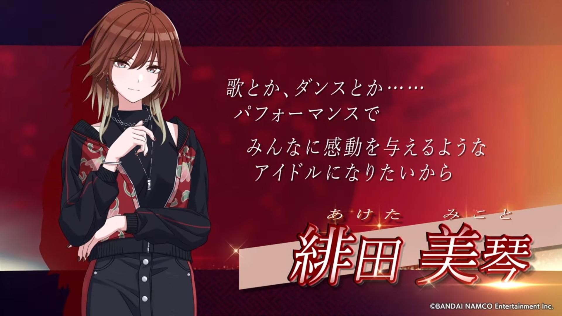 緋田美琴さん。初めまして。 | OPENREC.tv (オープンレック)