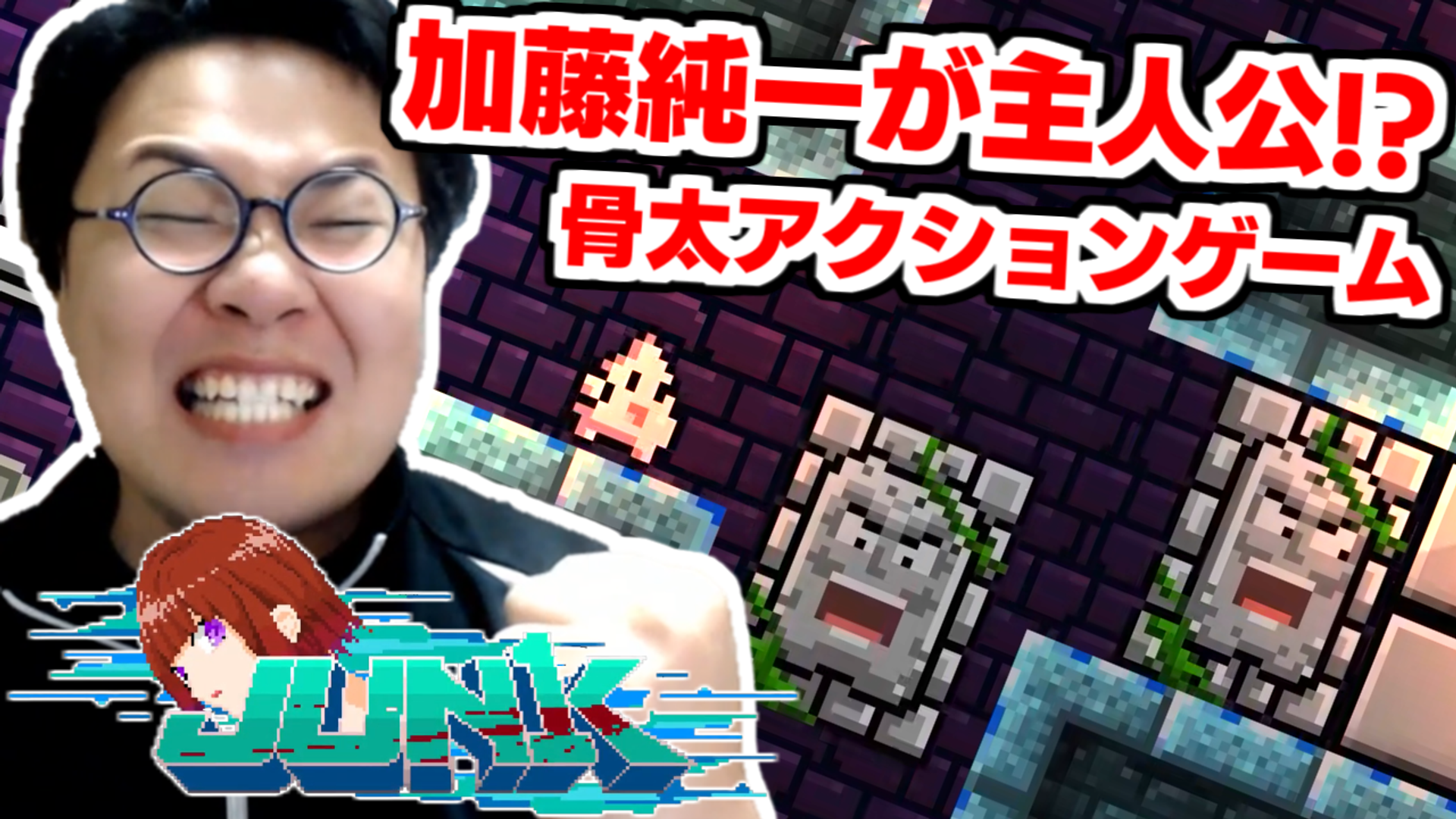 加藤純一さん使わない教科書買ってください 加藤純一 雑談ダイジェスト【2025/01/30】「おはようございます