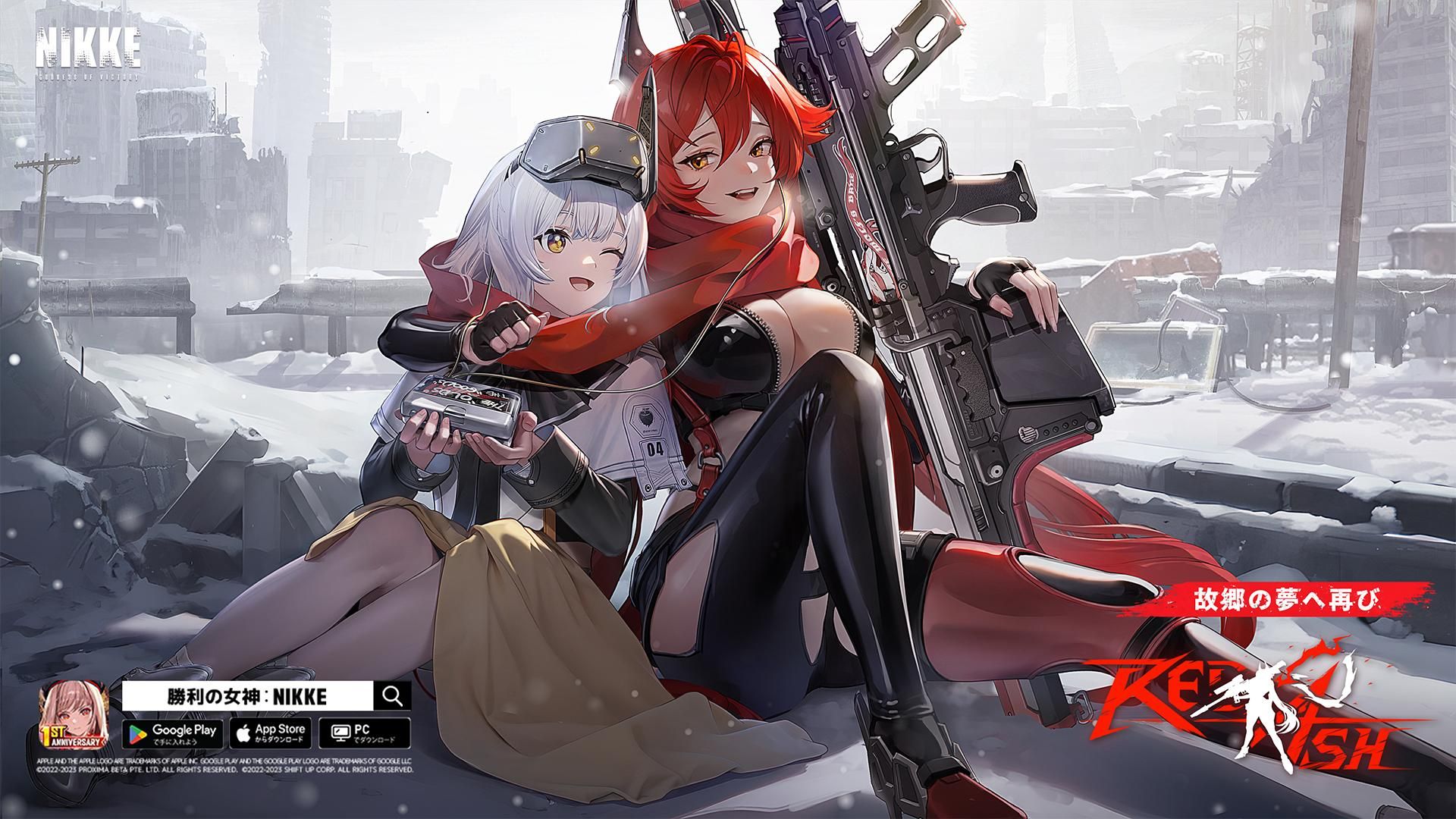 nikkeレッドフード完凸してきた 後半色々ゲームやりたい
