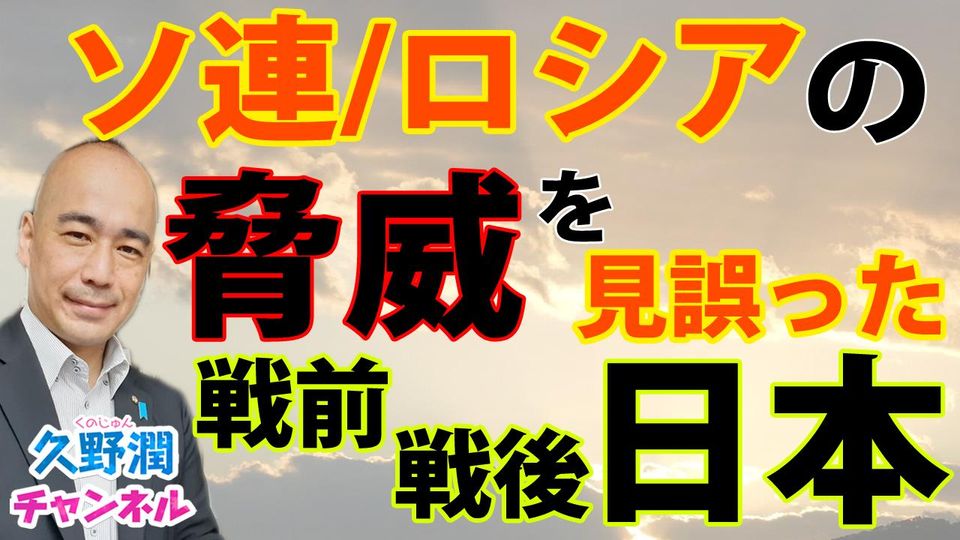 「日独伊三国同盟」という戦略的失敗から現代日本人が学ぶべき教訓｜書評『ヒトラーに傾倒した男』増田剛（論創社） | OPENREC.tv ...