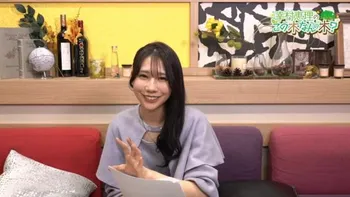 幸村恵理のこの木なんの木 SS席限定番組 #17 | OPENREC.tv (オープン