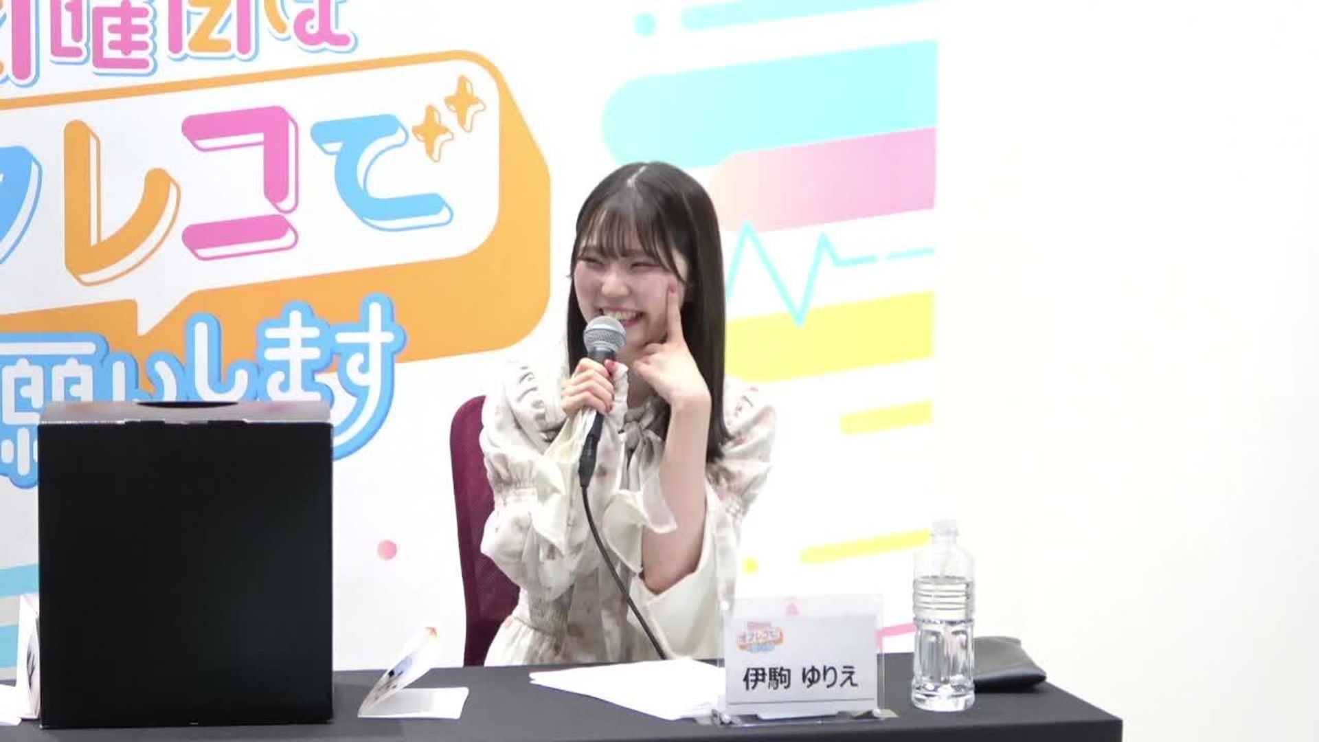 日曜日はオフレコでお願いします！（ゲスト：伊駒ゆりえ） | OPENREC