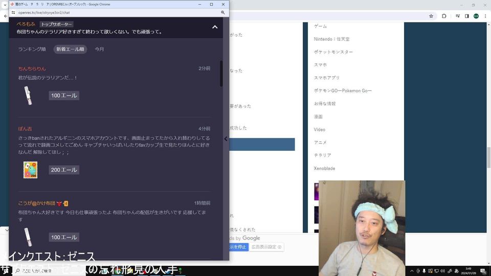 闇のゲーム テ ラ リ ア OPENREC.tv (オープンレック)