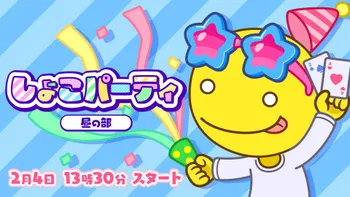 しょこにゃ様
