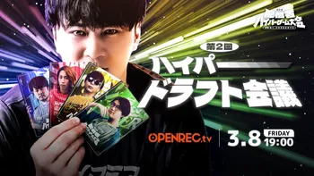 DAY2：無料配信】加藤純一 presents 「第二回 配信者ハイパー