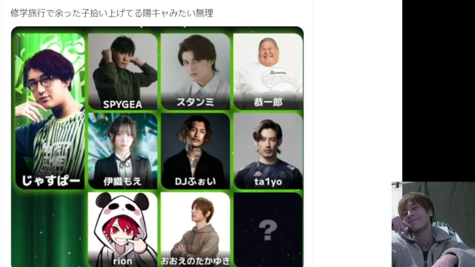ハイパーゲーム大会でじゃすぱーチームを救う者 | OPENREC.tv 