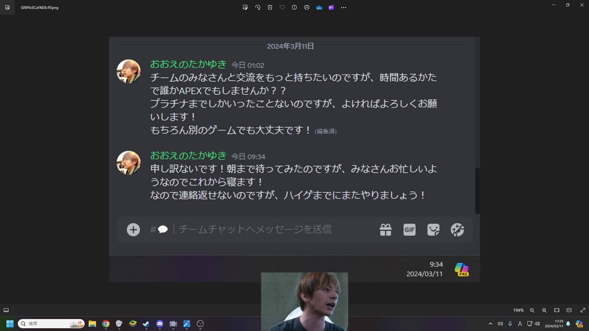 申し訳ございませんでしたあああああああああああ | OPENREC.tv 