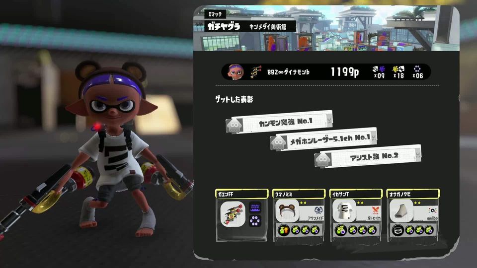 練乙Xマッチきたああああああああああああああ【スプラトゥーン３】