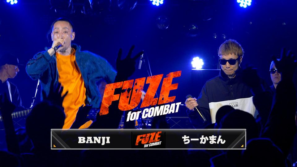 COMBAT FUZE  BANJI vs ちーかまん  -DEEJAY CLASH- | OPENREC.tv (オープンレック)