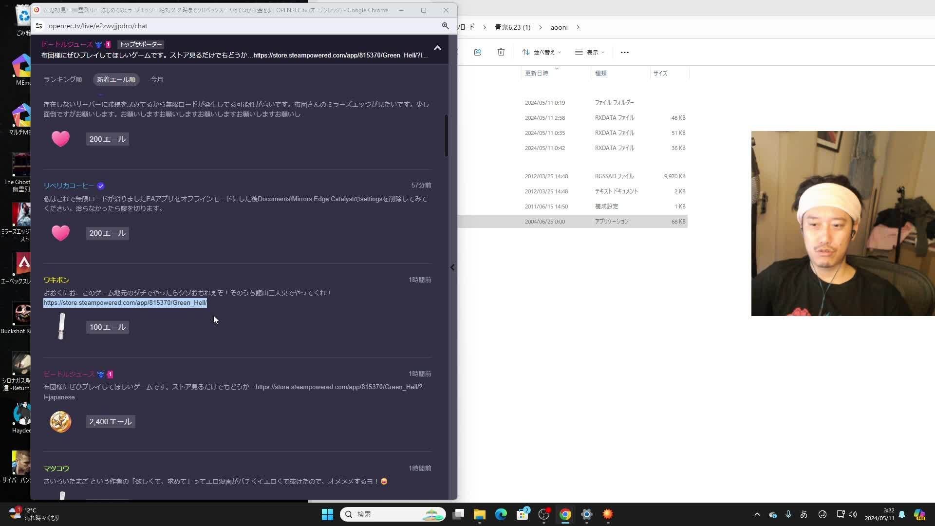おか@無言評価です プロフ見てね オーダーページ 青鬼初見←幽霊列車←はじめてのミラーズエッジ←絶対22時までソロ