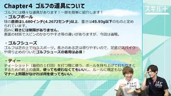 大野智敬と森永彩斗のスキル＋ #9 | OPENREC.tv (オープンレック)