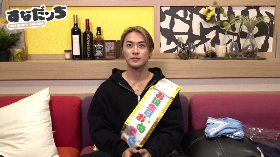 砂田将宏 むずかしく ミニクッション LIVE ONLINE