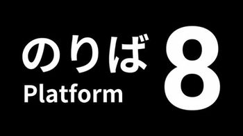 おおえのたかゆきの配信のサムネイル画像