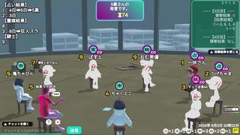 おおえのたかゆきの配信のサムネイル画像