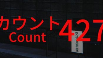 すももの配信のサムネイル画像