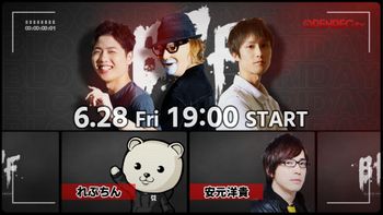 Blood Party Fridayの配信のサムネイル画像