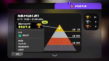 あとばるの配信のサムネイル画像