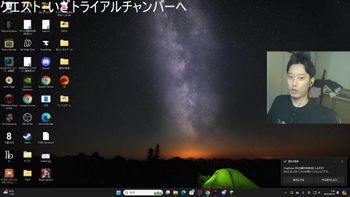 布団ちゃんの配信のサムネイル画像