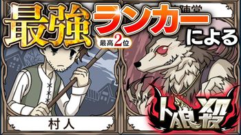 おおえのたかゆきの配信のサムネイル画像