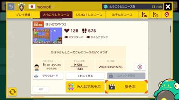 りんごもちぃの配信のサムネイル画像