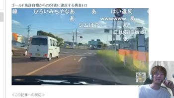 おおえのたかゆきの配信のサムネイル画像
