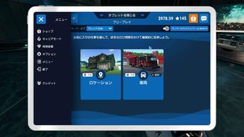 りんごもちぃの配信のサムネイル画像