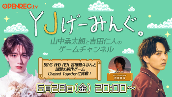 YJげーみんぐ。の配信のサムネイル画像