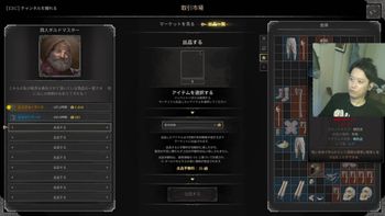 布団ちゃんの配信のサムネイル画像