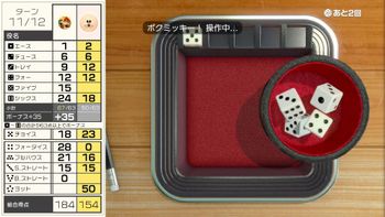 おおえのたかゆきの配信のサムネイル画像