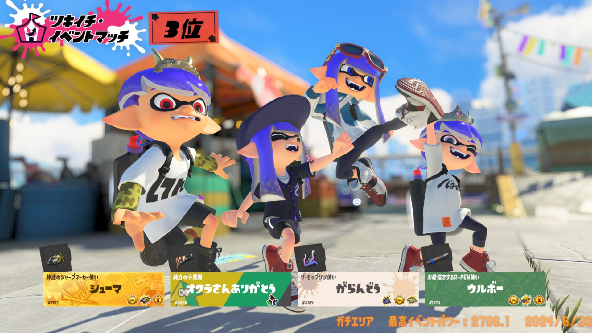 ライブチャット　カップル 