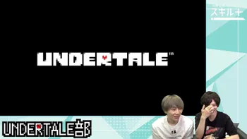 大野智敬と森永彩斗のスキル＋ | OPENREC.tv (オープンレック)
