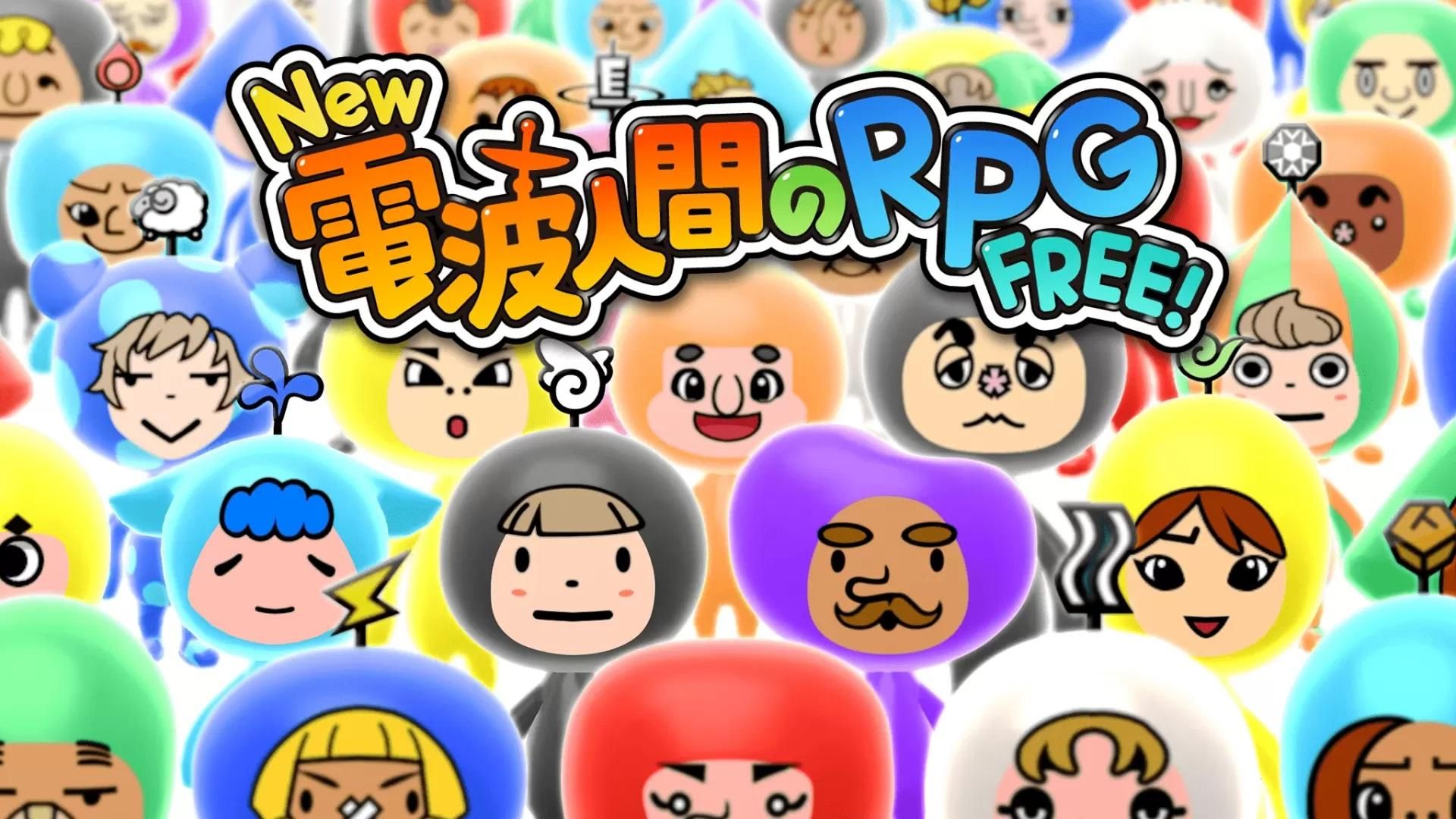 Switchで無料でできるNew電波人間のRPGやろうぜ！ | OPENREC.tv