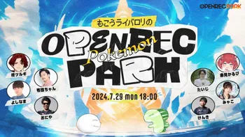 こんばんにょっす | OPENREC.tv (オープンレック)