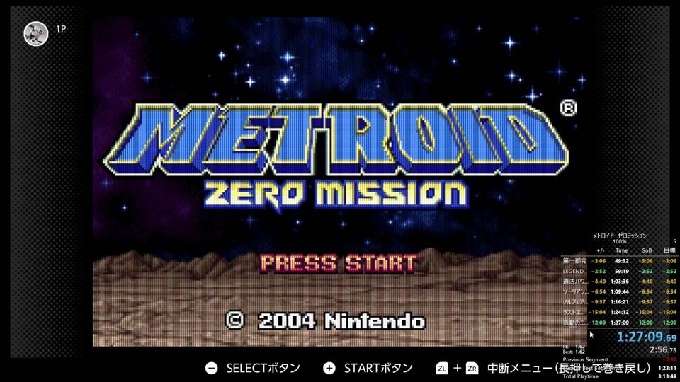 メトロイド　ゼロミッション メトロイドゼロミッション