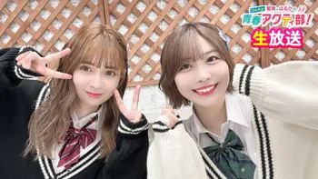 廃盤：ゴー☆ジャス＠レボ☆リューション こんな声優ファン☆タ