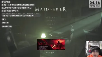 グレーガンのやつ 恋しく