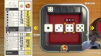 おおえのたかゆきの配信のサムネイル画像