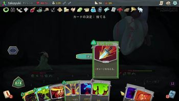 おおえのたかゆきの配信のサムネイル画像