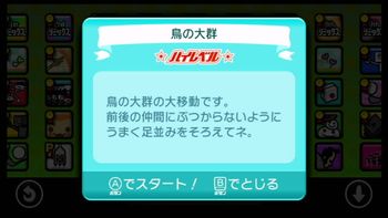 とりバードの配信のサムネイル画像