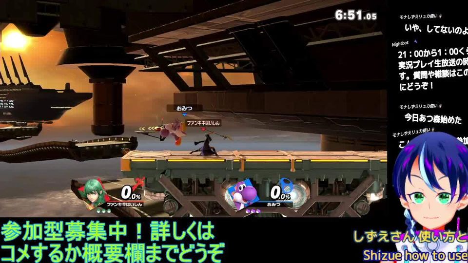 スマブラsp 部屋 オファー ラグ 観戦