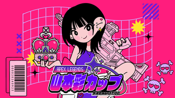 APEX Legends 山本彩カップの配信のサムネイル画像
