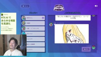 布団ちゃんの配信のサムネイル画像