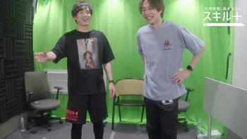 大野智敬と森永彩斗のスキル＋ #54 | OPENREC.tv (オープンレック)